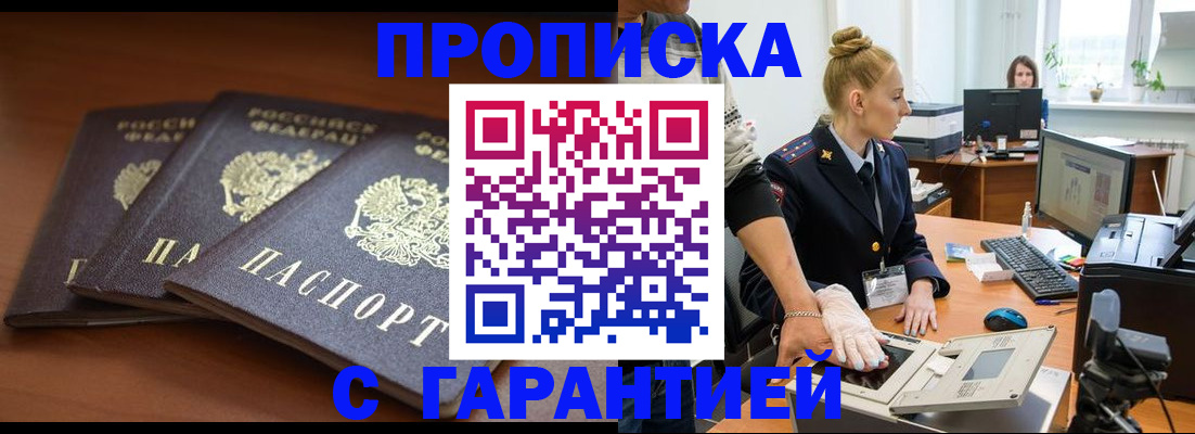 регистрация для школы в Мамадыше