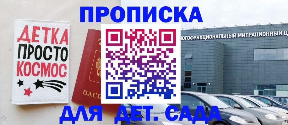 временная регистрация госуслуги в Мамадыше