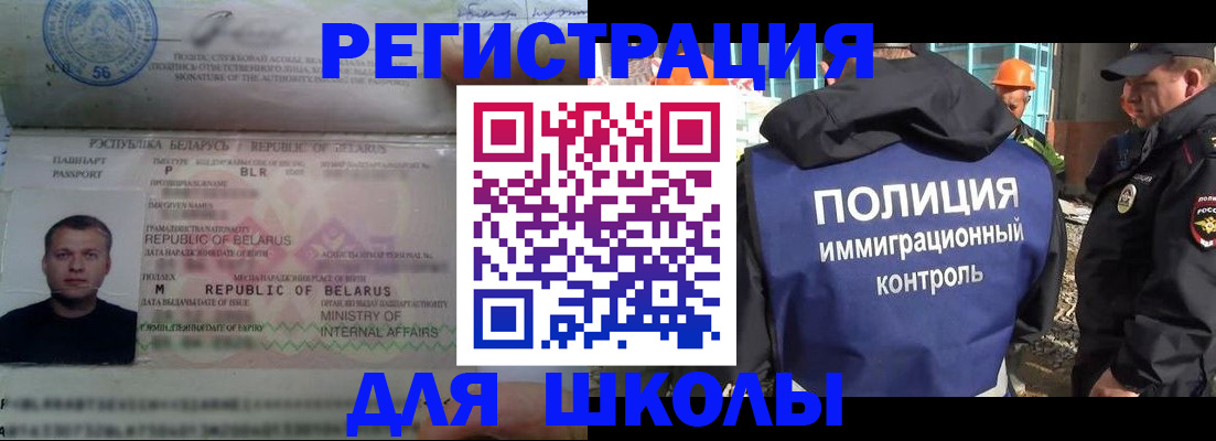 временная регистрация купить в Мамадыше