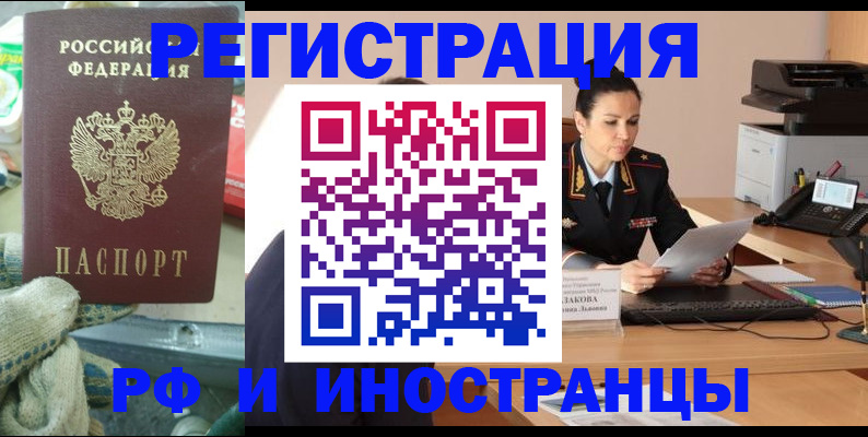 временная регистрация госуслуги в Мамадыше