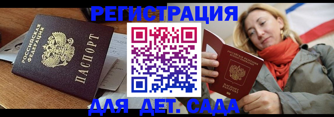 временная регистрация поиск в Мамадыше